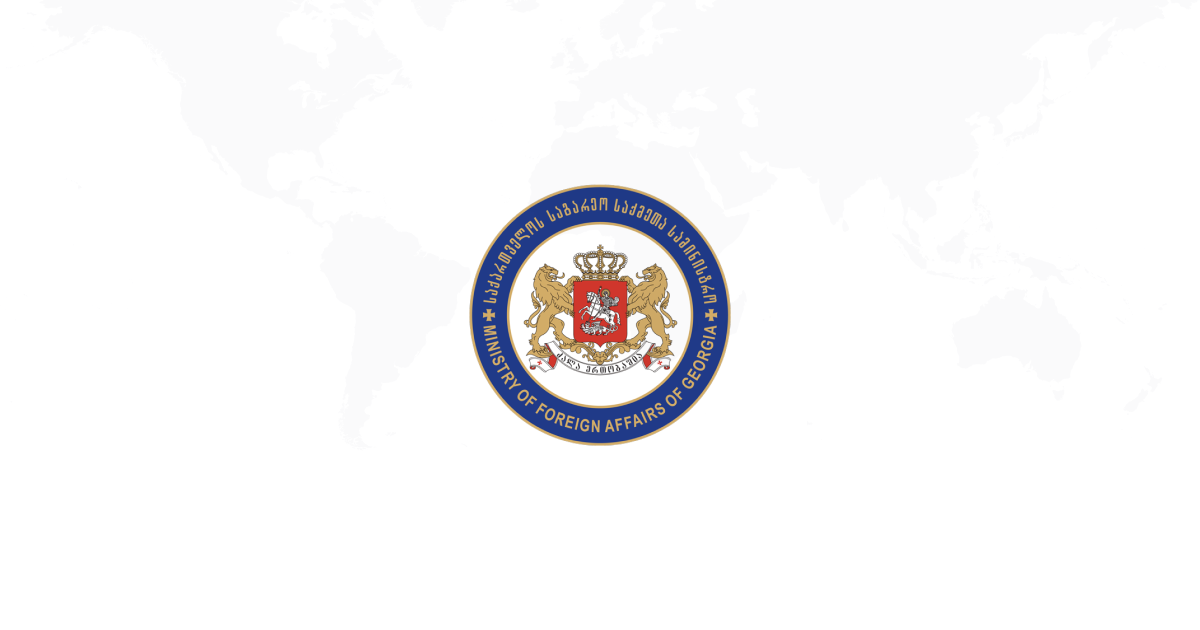 საქართველოს საელჩო ნორვეგიის სამეფოში