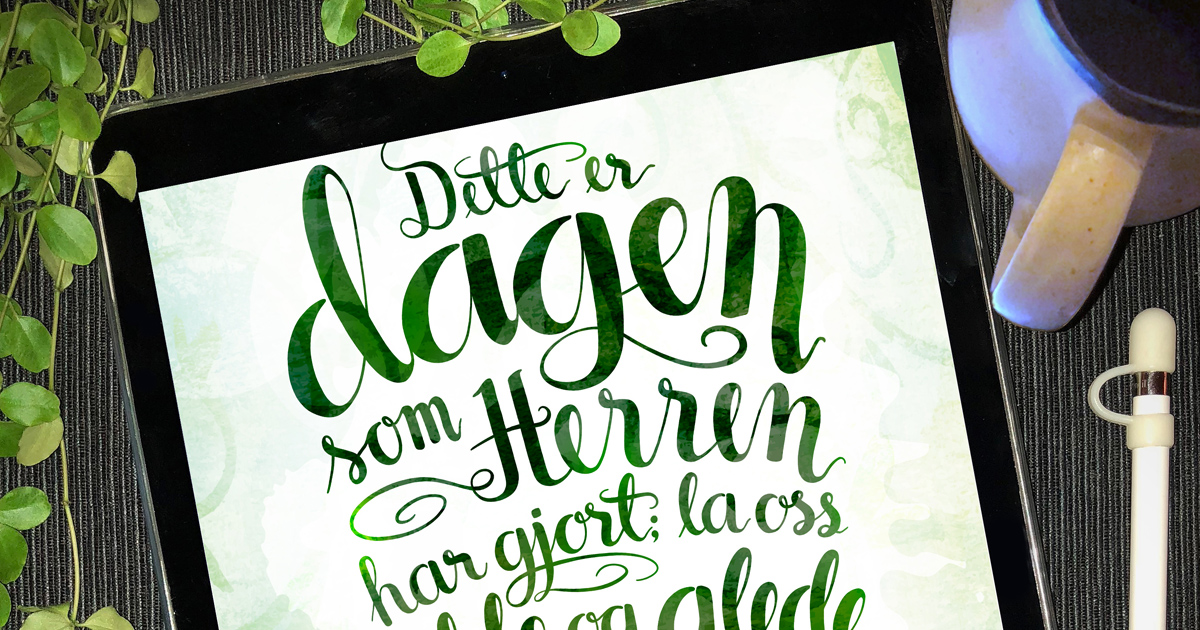 Illustrerte bibelvers