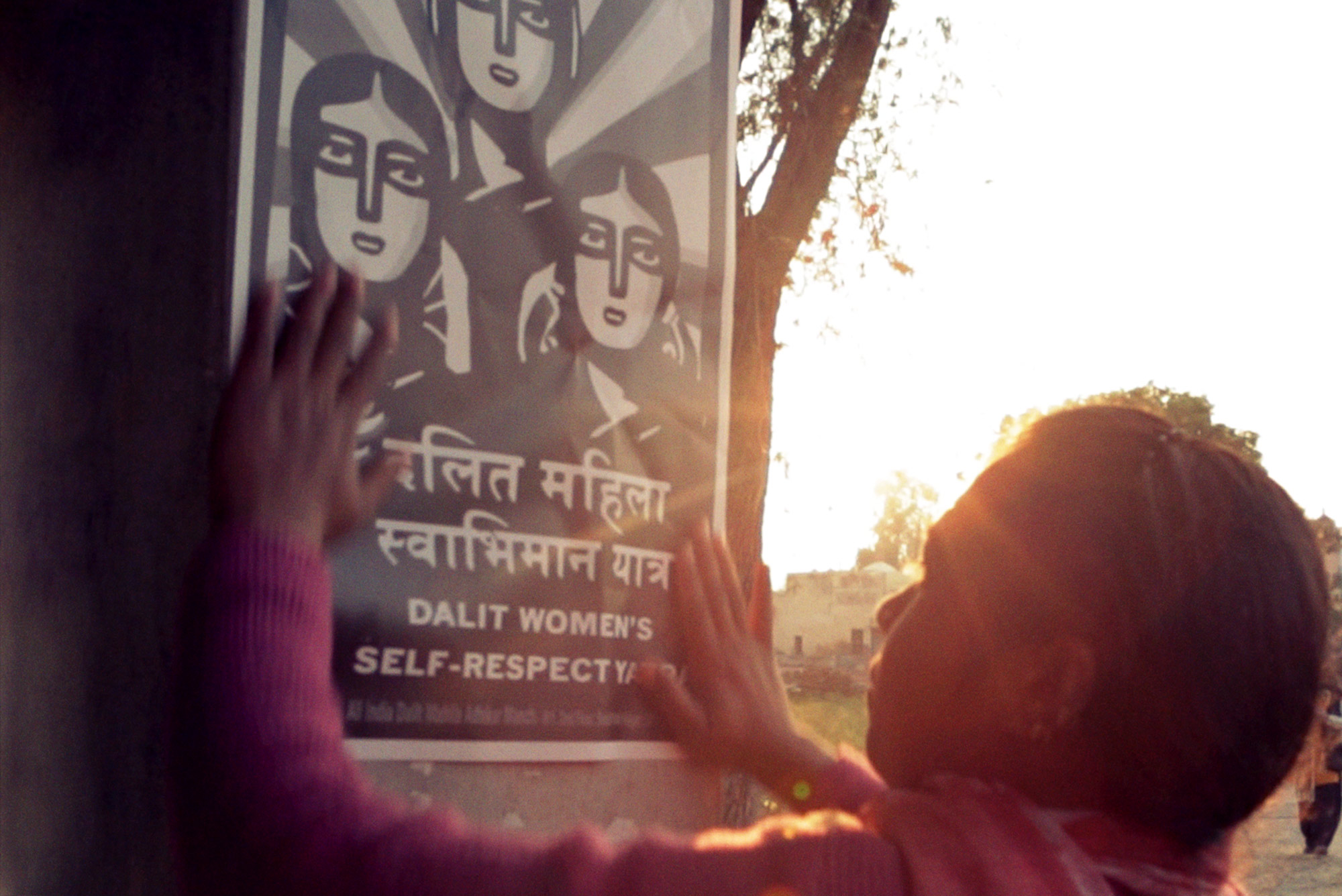 The Norwegian Human Rights Fund