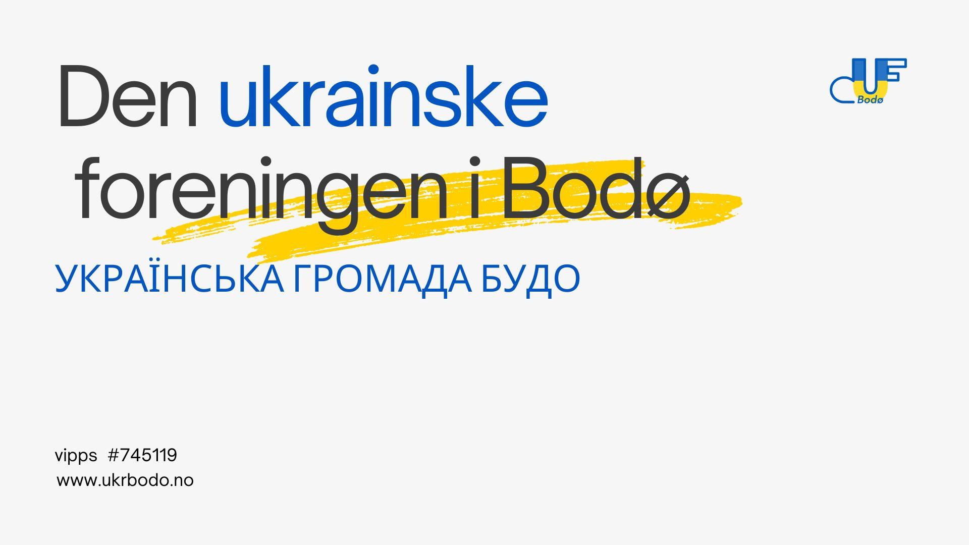 Den ukrainske foreningen i Bodø | ukrainere i Bodø | Bodø, Norge